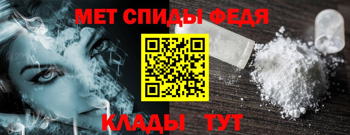  КОКАИН Орск