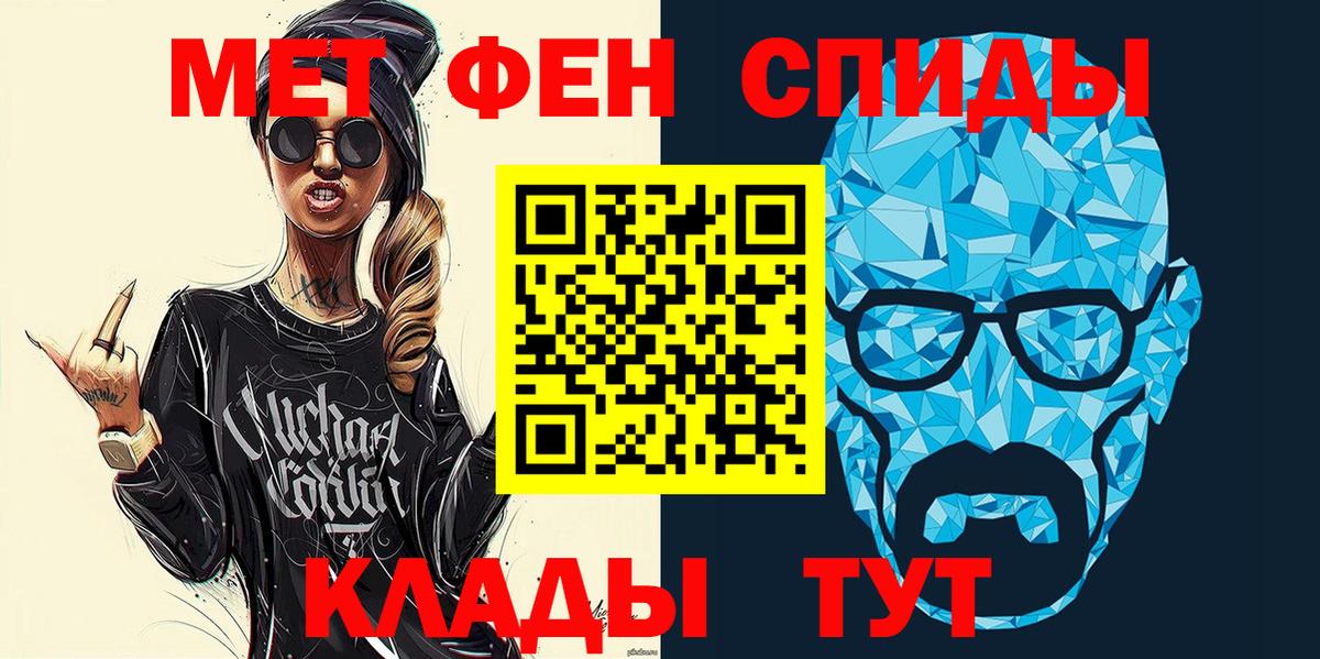 Амфетамин 97% Орск