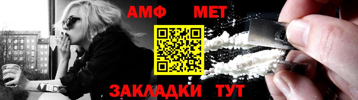 Amphetamine  Вход с VPN  Орск  darknet Telegram  Amphetamine 97% 