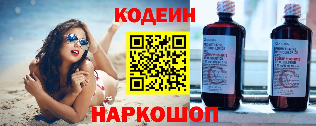 Где продают наркотики?  Гашиш  ГАШИШ  Вход с VPN  Марихуана  Орск  Меф МЯУ МЯУ   Alpha PVP СОЛЬ  