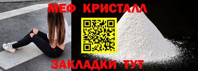 бутират Татарск