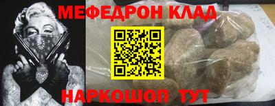 мефедрон VHQ Тара