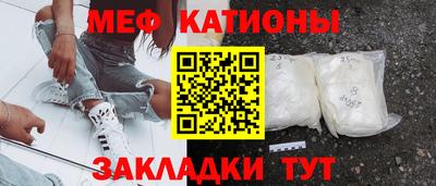 бутират Татарск