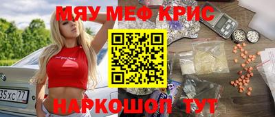 бутират Татарск