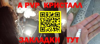 мефедрон VHQ Тара