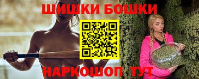 бутират Татарск