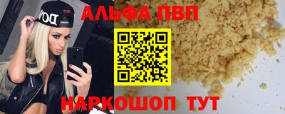 бутират Татарск