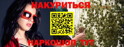 мефедрон VHQ Тара