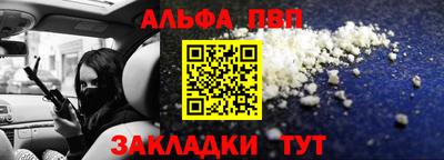 бутират Татарск