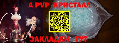 мефедрон VHQ Тара
