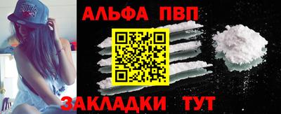 mdpv Тверь
