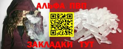 mdpv Тверь