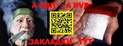 бутират Татарск