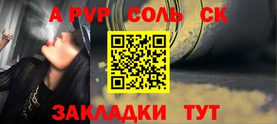 бутират Татарск