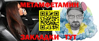 бутират Татарск
