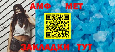 бутират Татарск