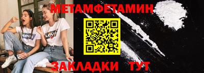 бутират Татарск
