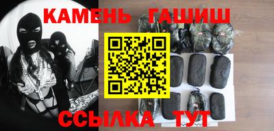 бутират Татарск