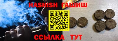 бутират Татарск