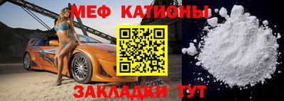 мефедрон VHQ Тара