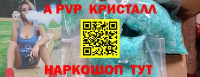 mdpv Тверь