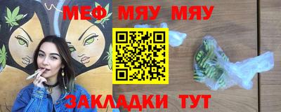 мефедрон VHQ Тара