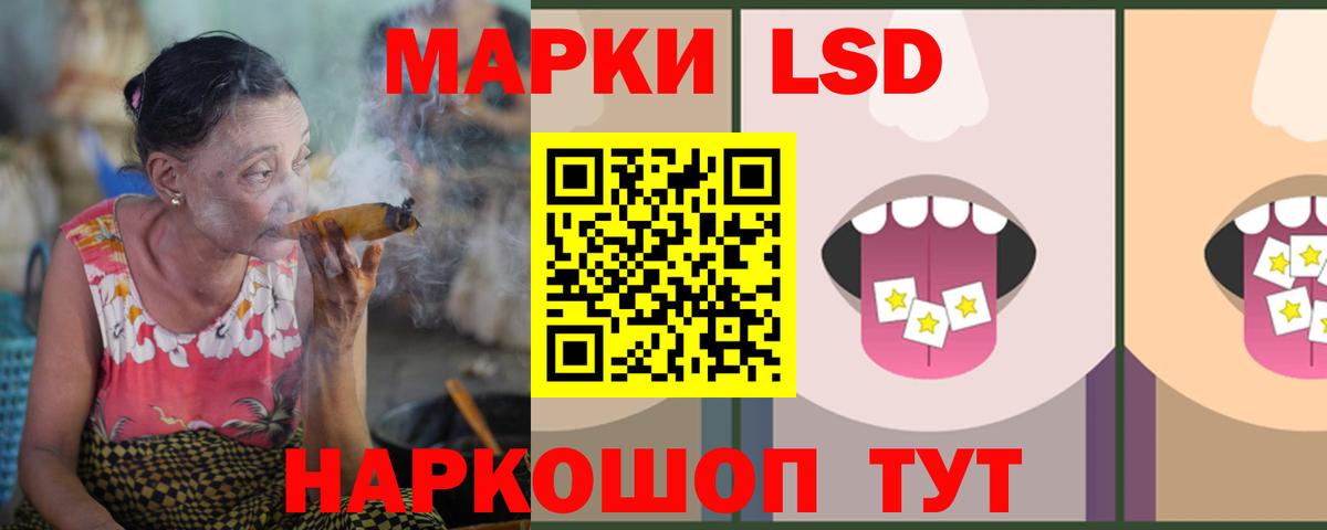 LSD-25 экстази кислота  Вход с VPN  мега зеркало  Орск 