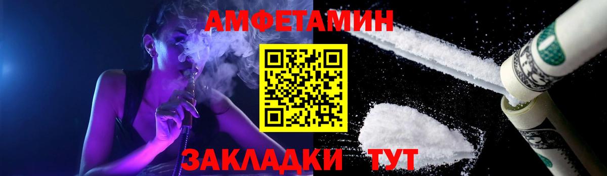 Метамфетамин витя Орск