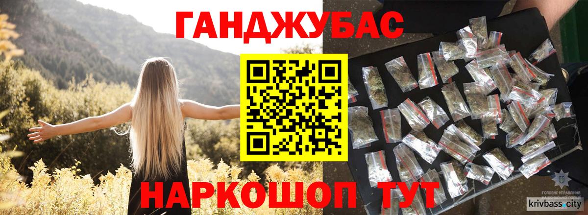 Шишки марихуана марихуана  Каннабис сатива  Шишки марихуана White Widow  Марихуана марихуана  Вход с VPN  Орск 